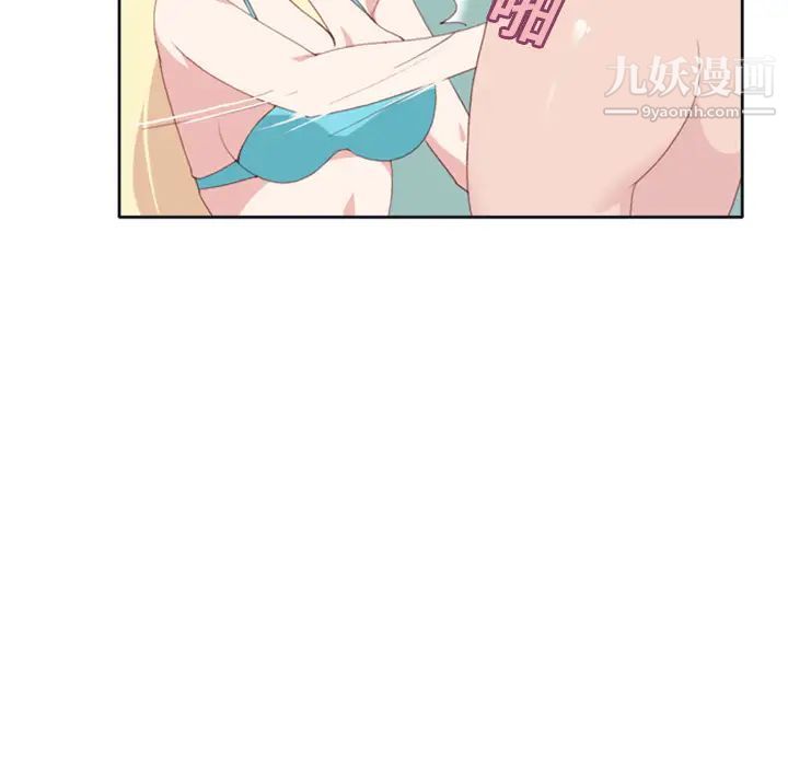 15少女漂流記第9話