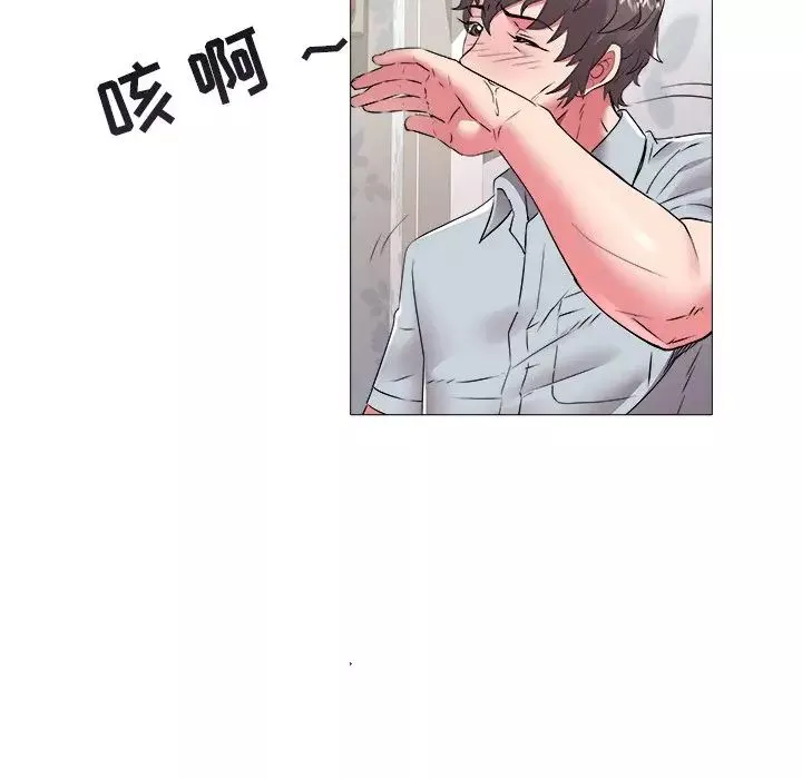 海女第45話
