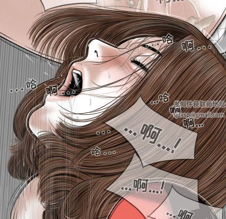 換“友”派對第27話