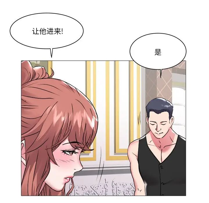 海女第45话