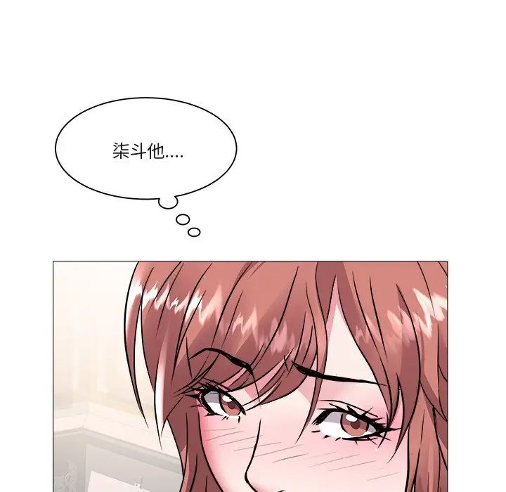 海女第45話