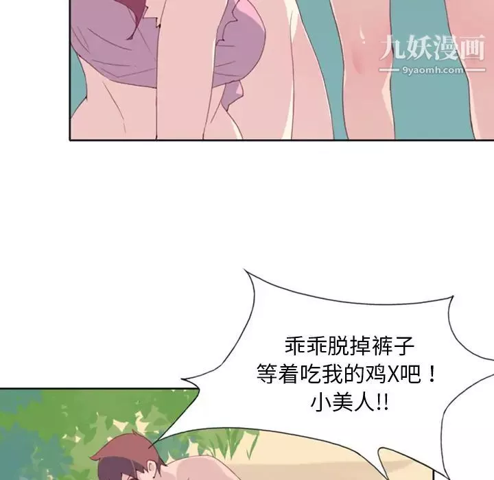 15少女漂流記第9話