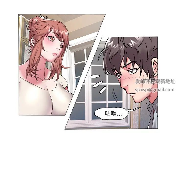 海女第45话