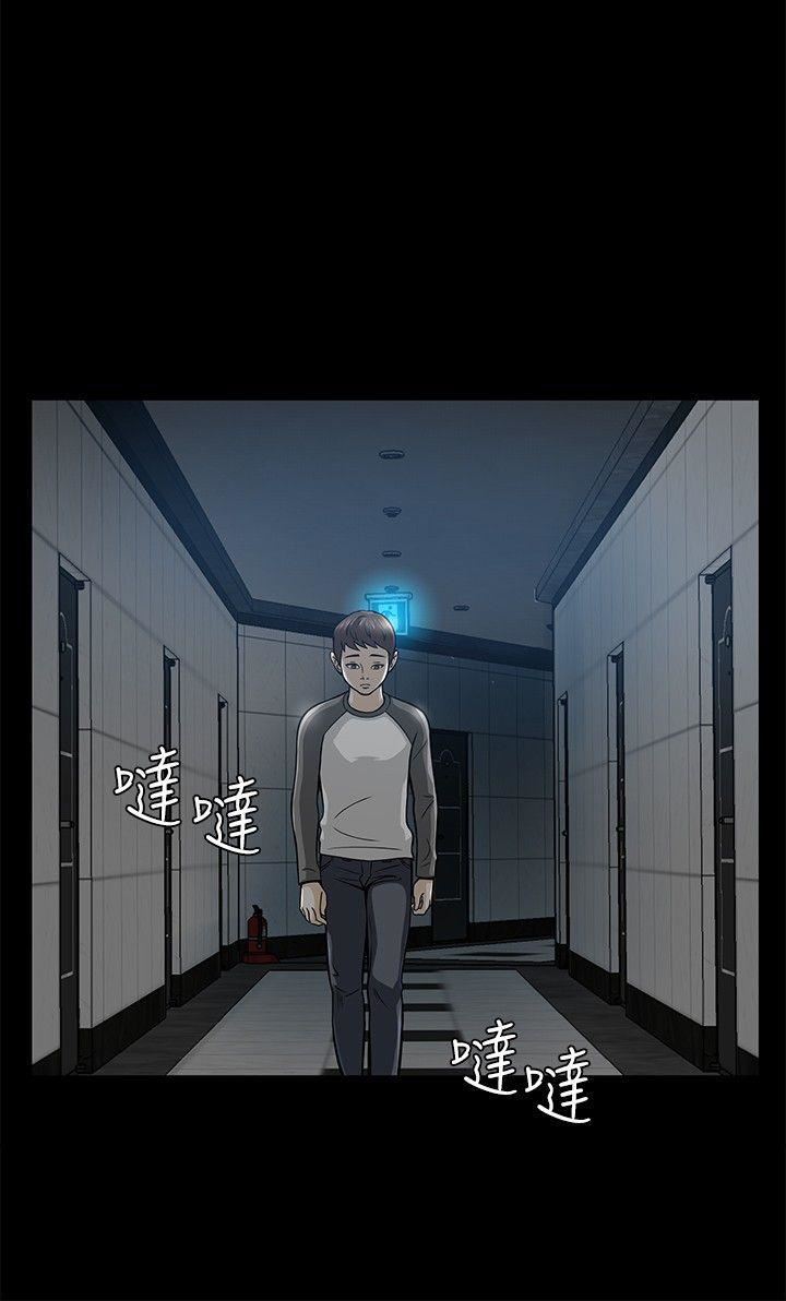 Roommate第6話