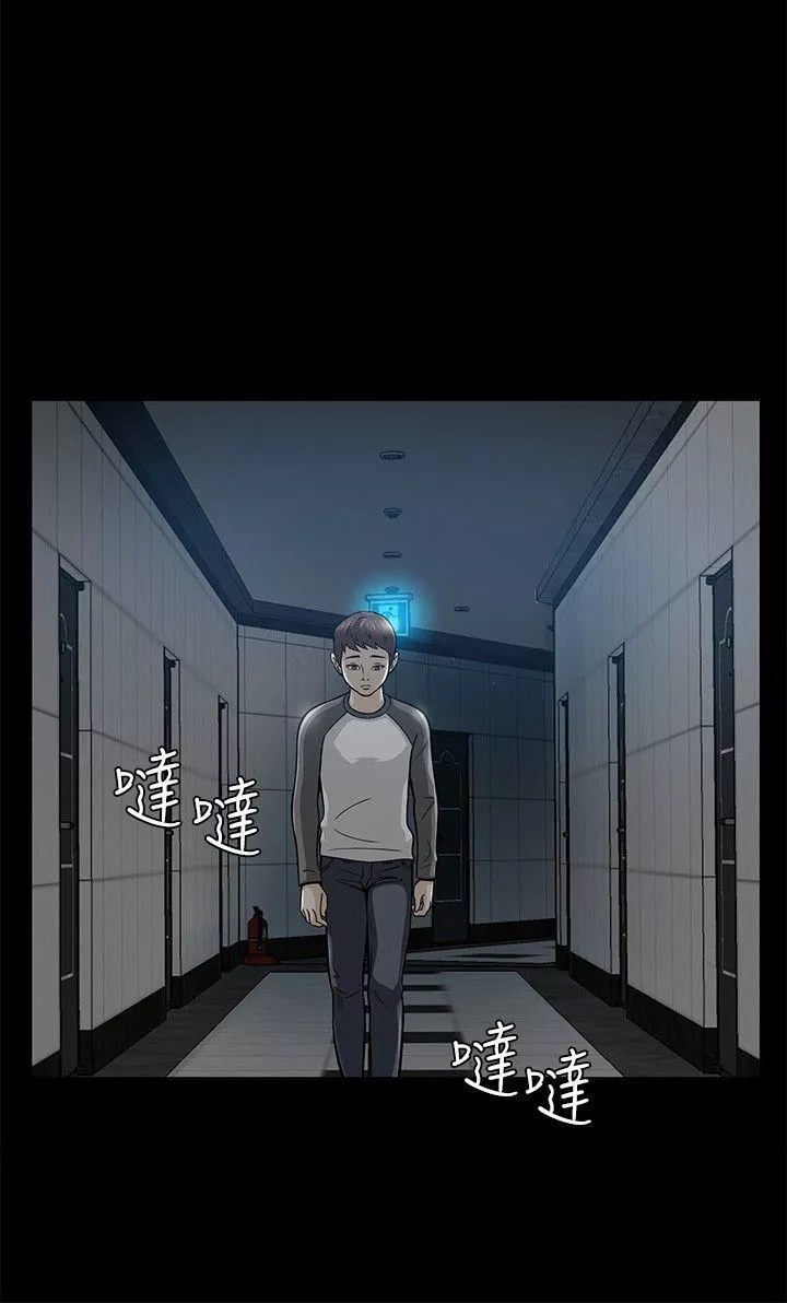 Roommate第6話