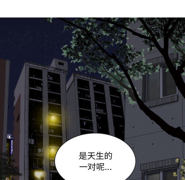換“友”派對第27話