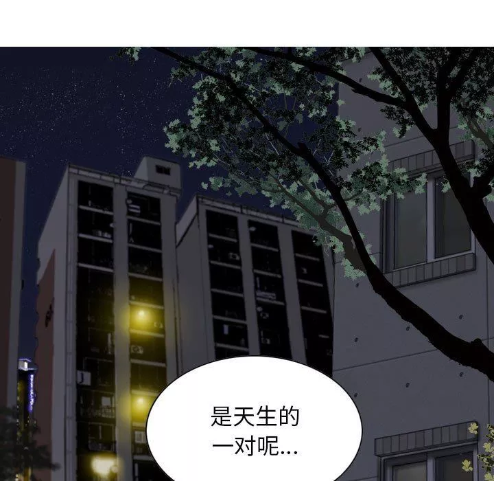 換“友”派對第27話