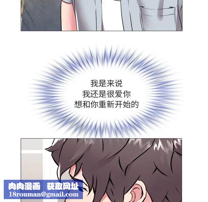 海女第45话