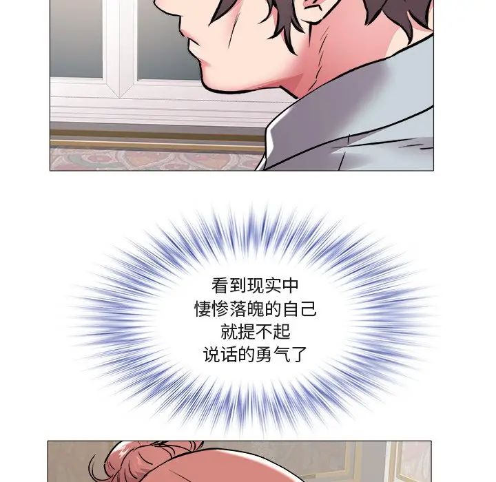 海女第45話