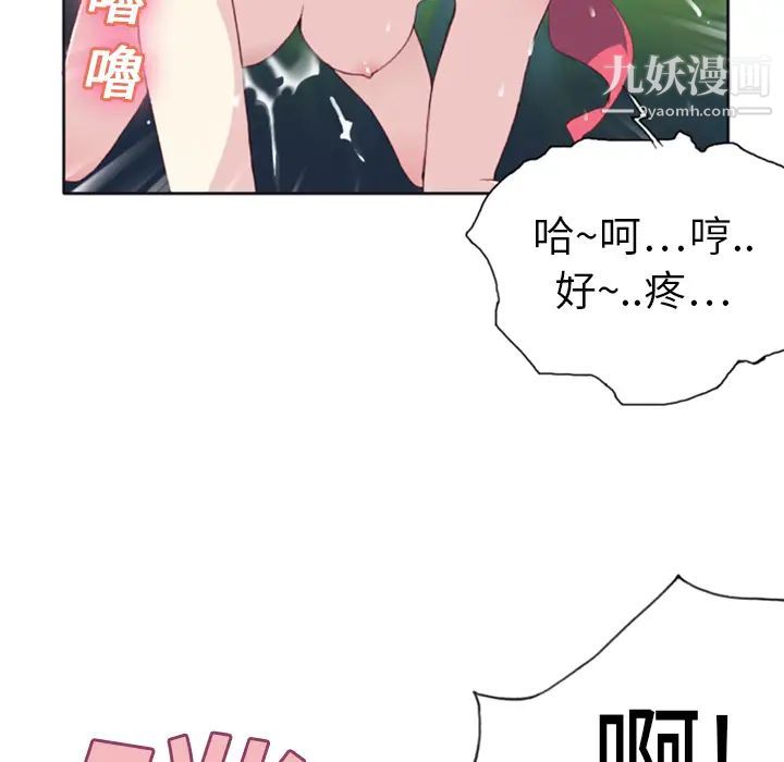 15少女漂流記第9話