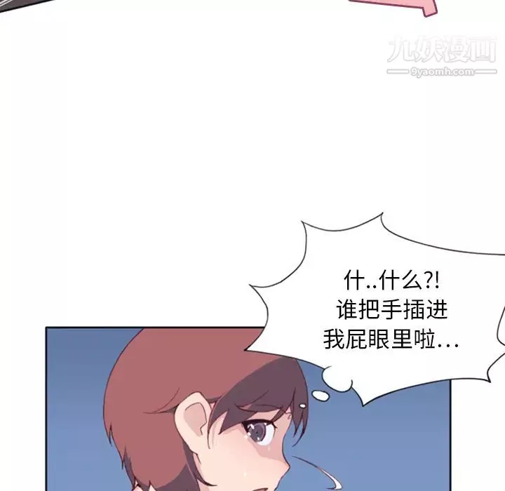 15少女漂流記第9話