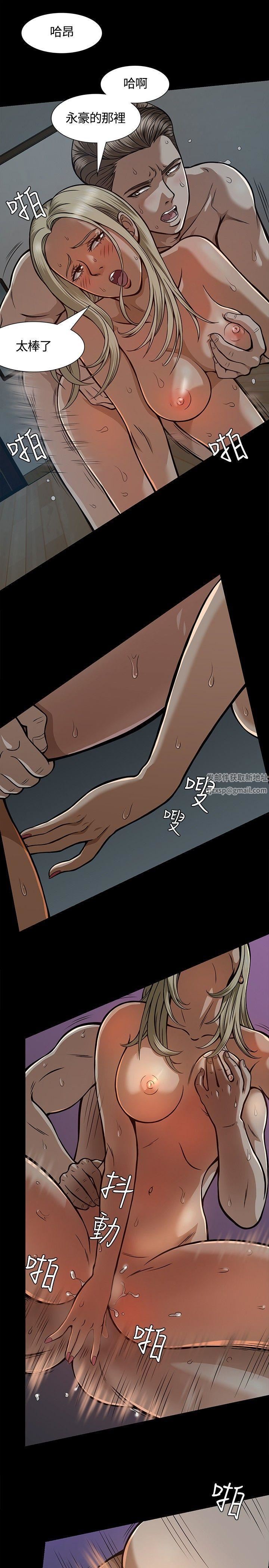 Roommate第7话