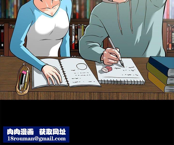 Roommate第7话