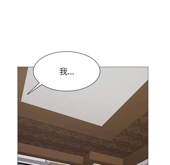 海女第45話