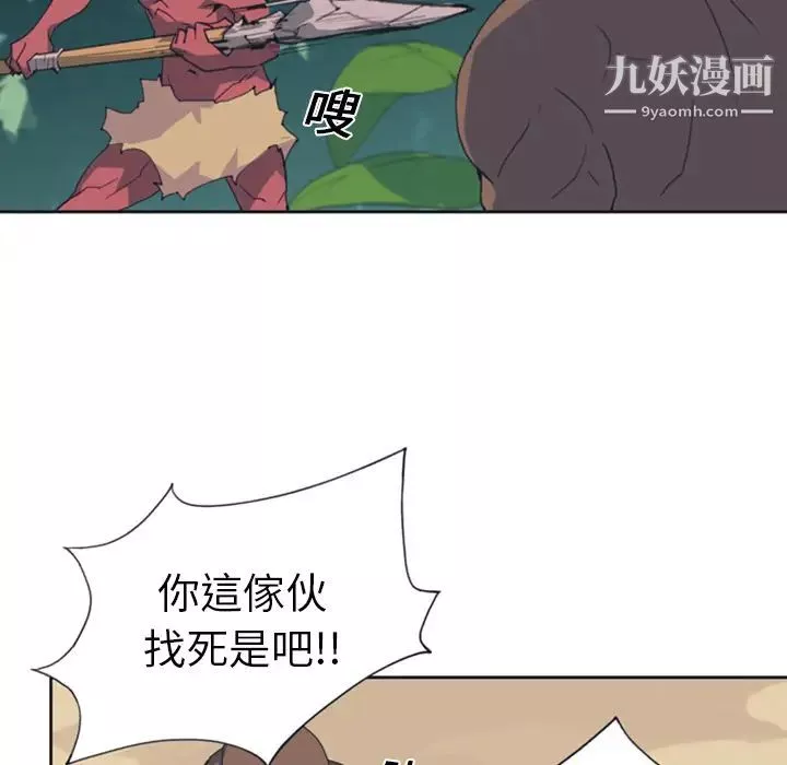15少女漂流記第10話