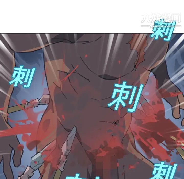 15少女漂流記第10話