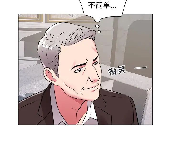 海女第45话
