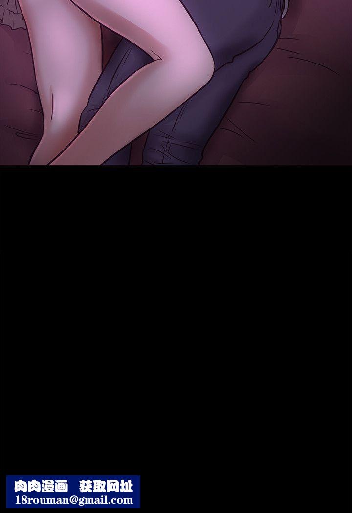 Roommate第7话