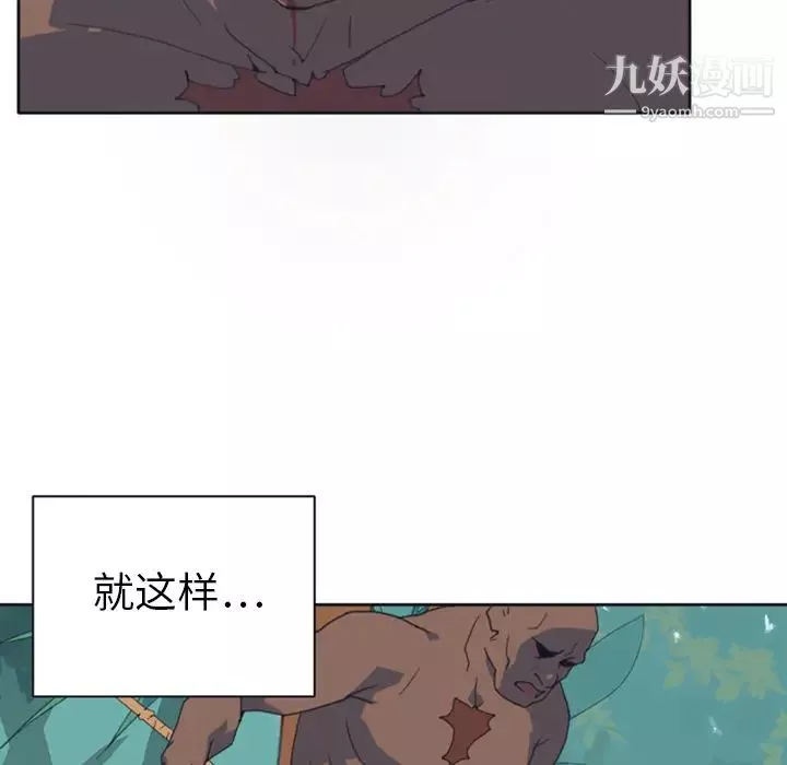 15少女漂流記第10話