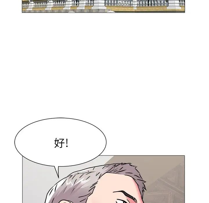 海女第46話