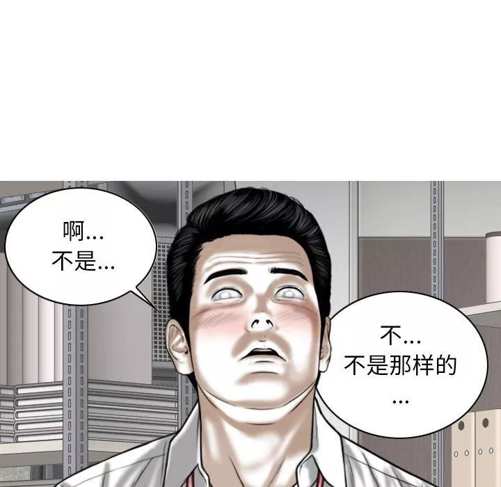 換“友”派對第28話