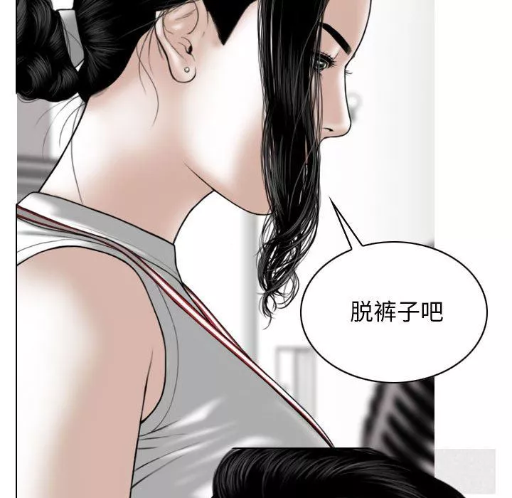 海女第46話
