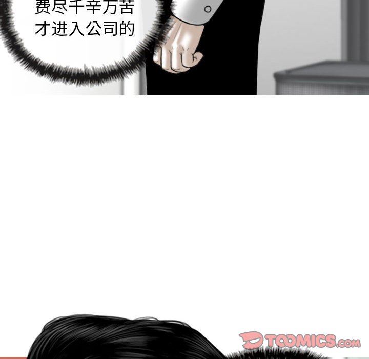 换“友”派对第28话