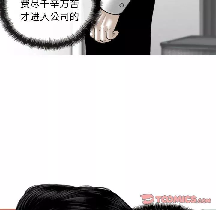 換“友”派對第28話