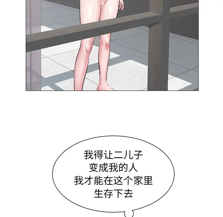 海女第46话