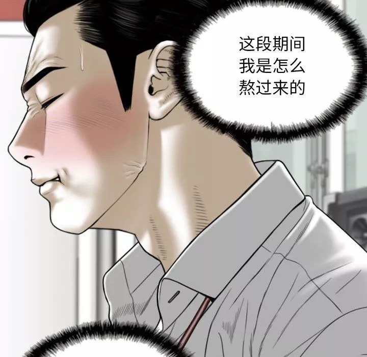 換“友”派對第28話