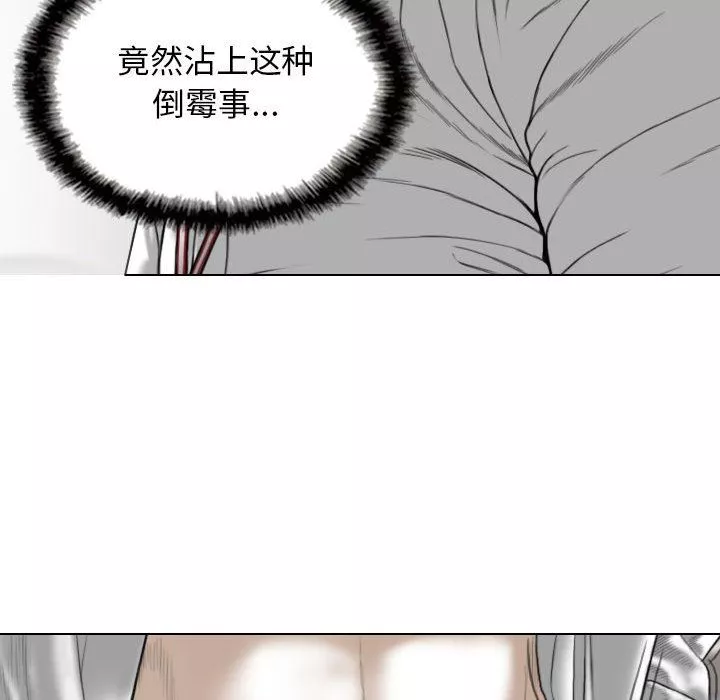 換“友”派對第28話
