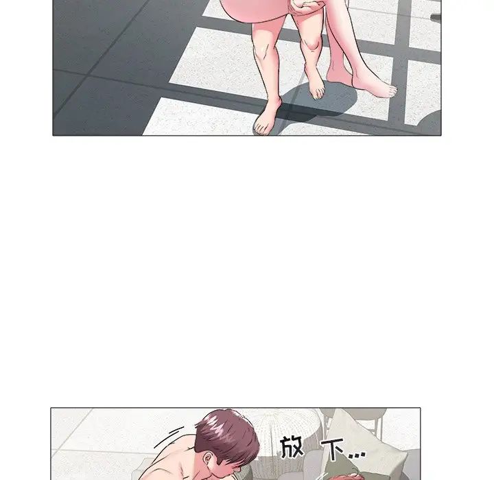 海女第46话