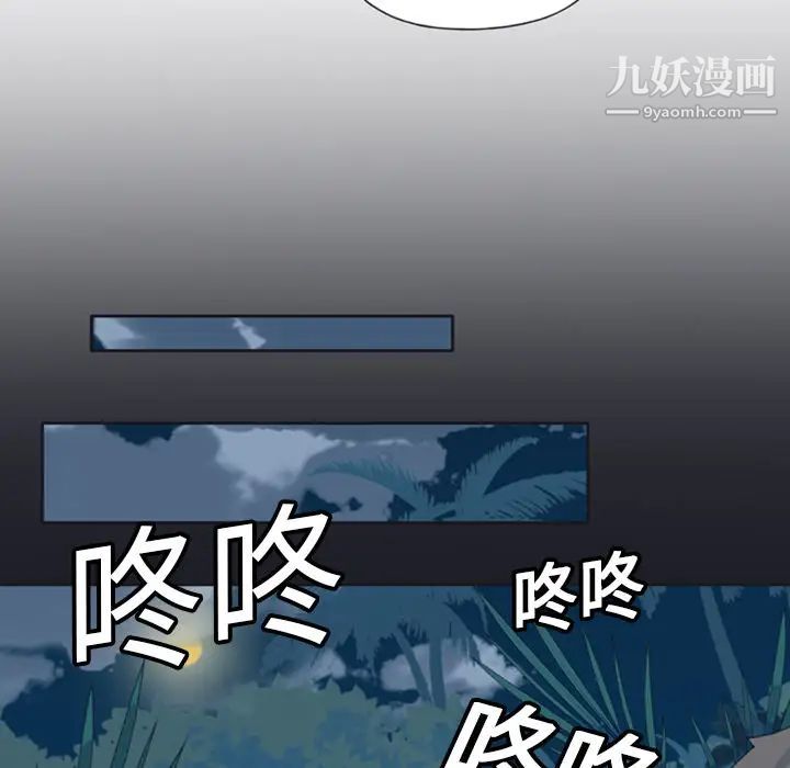 15少女漂流記第10話
