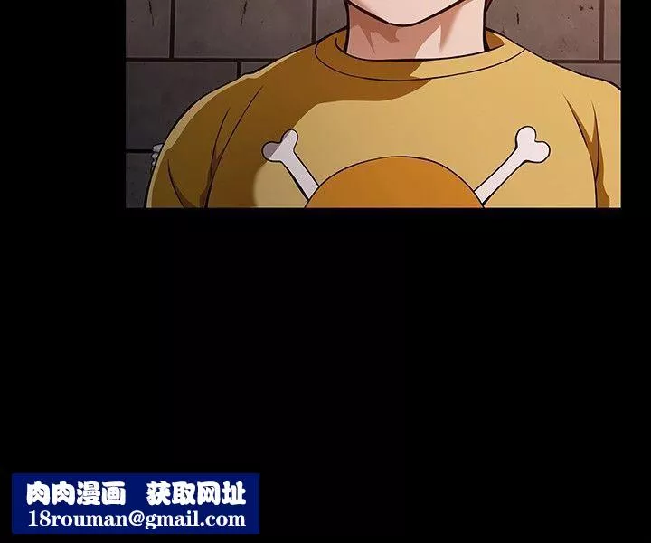 Roommate第8話
