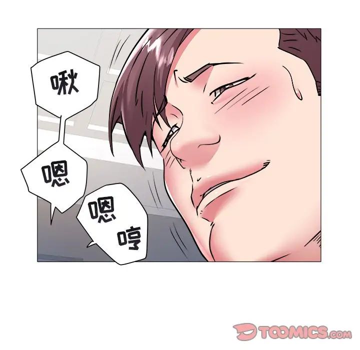 海女第46话