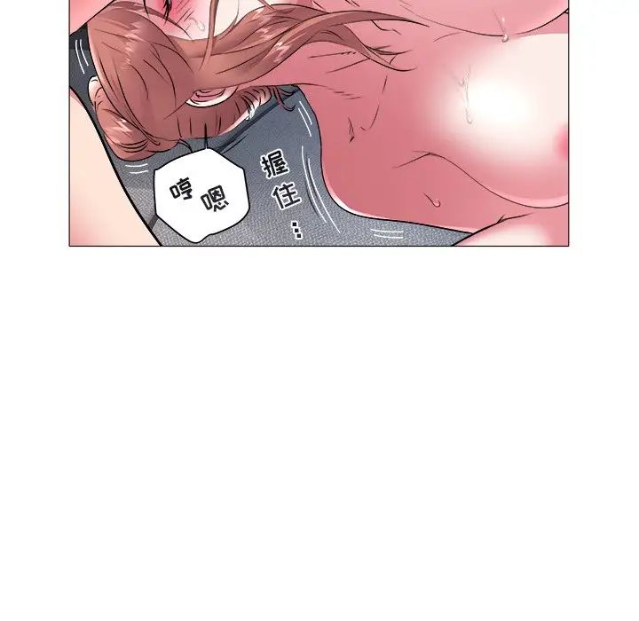 海女第46话