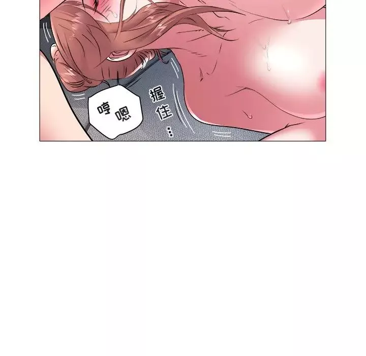 海女第46話