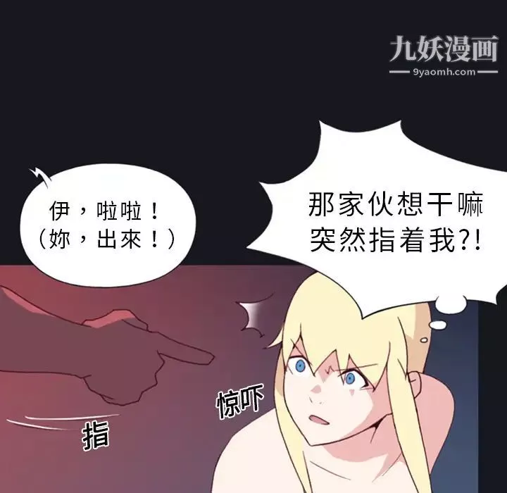 15少女漂流記第10話