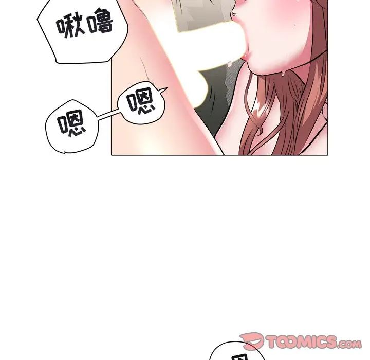 海女第46話