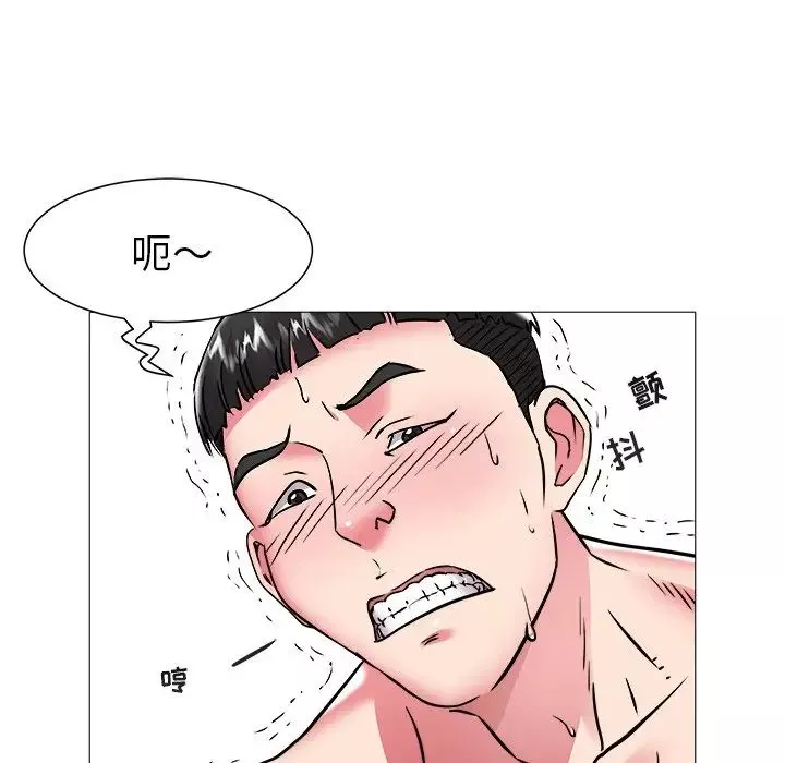海女第46話