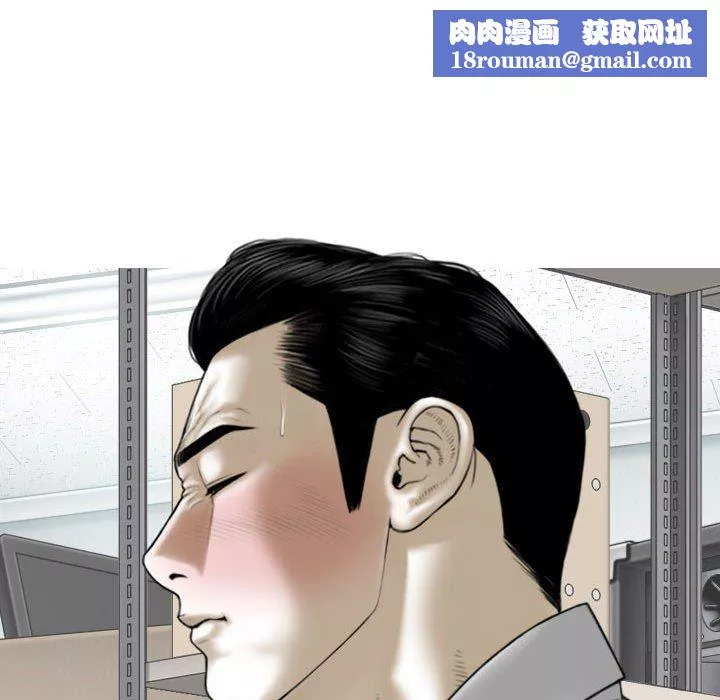 換“友”派對第28話