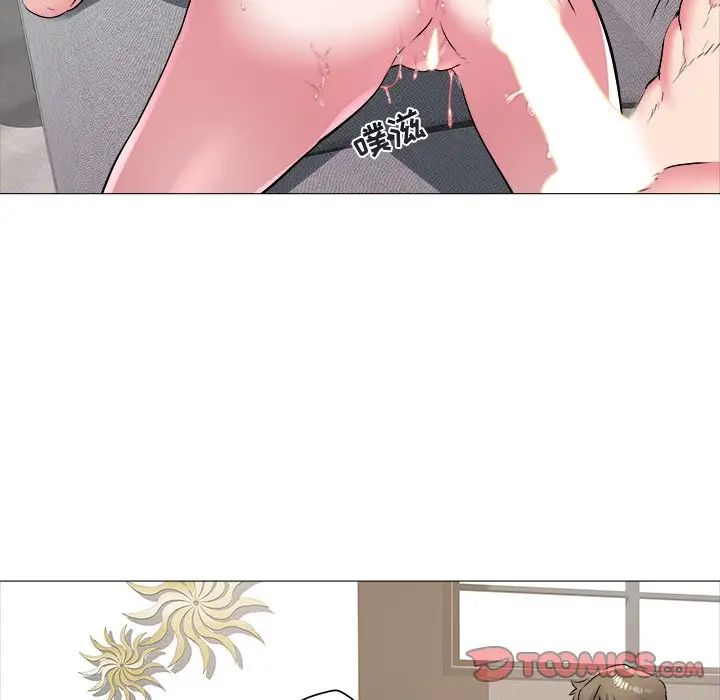 海女第46话