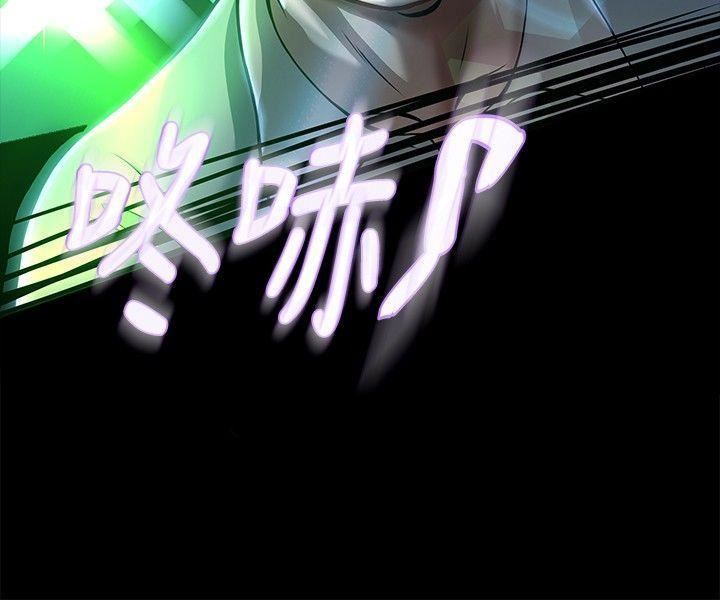 Roommate第8话