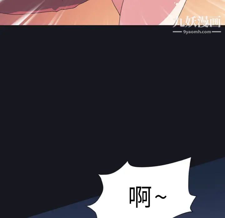 15少女漂流記第10話