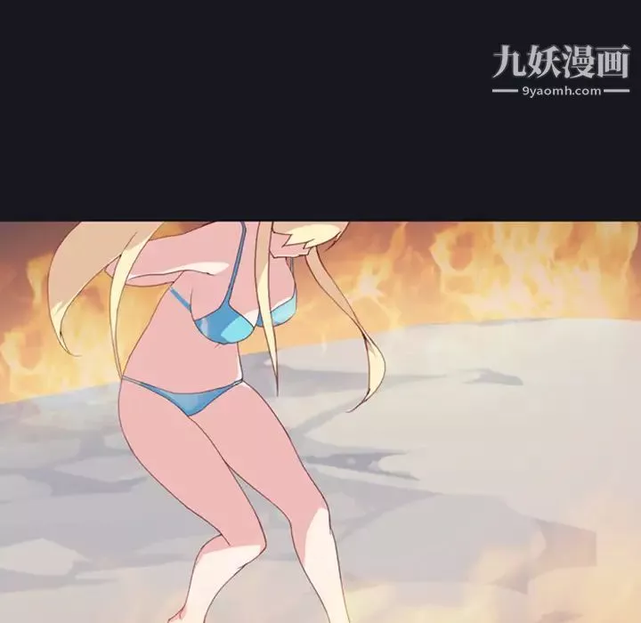 15少女漂流記第10話