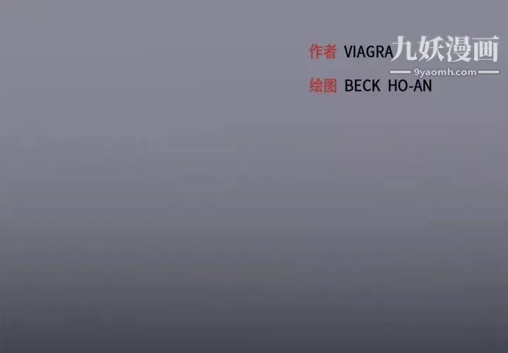 15少女漂流記第11話