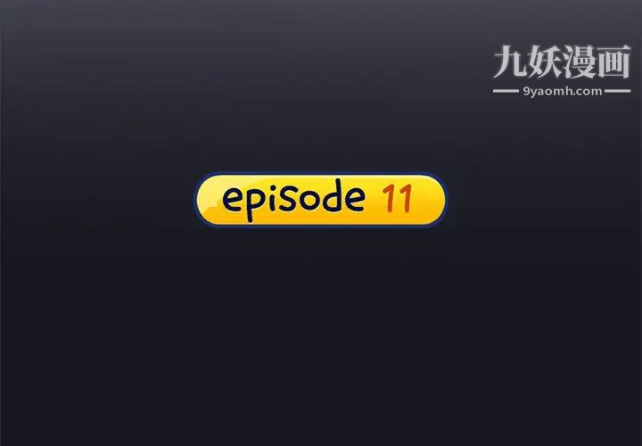 15少女漂流記第11話