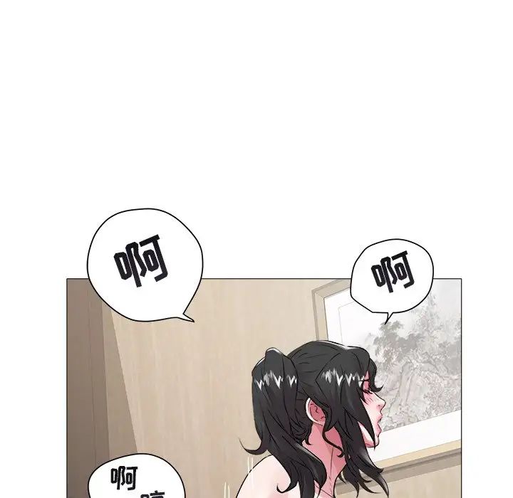 海女第46话