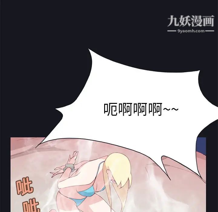 15少女漂流記第11話