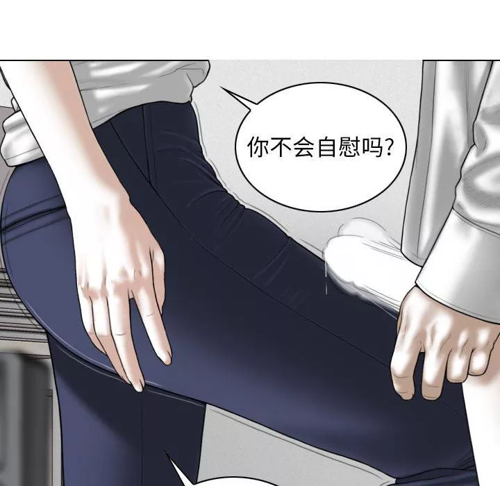 換“友”派對第28話